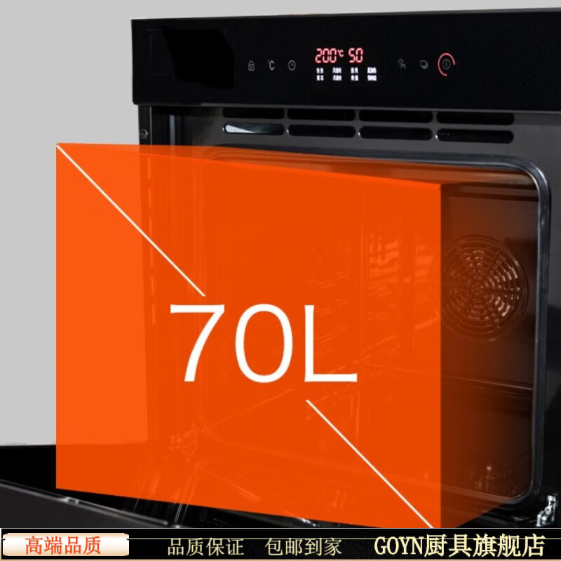 嵌入式微波炉哪个品牌好性价比高？最建议入手的4个品牌型号推荐-图片3