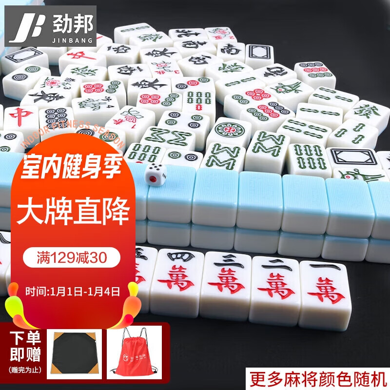 麻将牌九价格走势网站|麻将牌九价格走势图