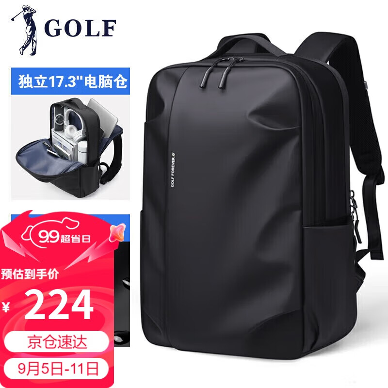 高尔夫（GOLF）双肩包男士旅行背包男17.3英寸电脑学生书包多隔层轻便通勤出差包