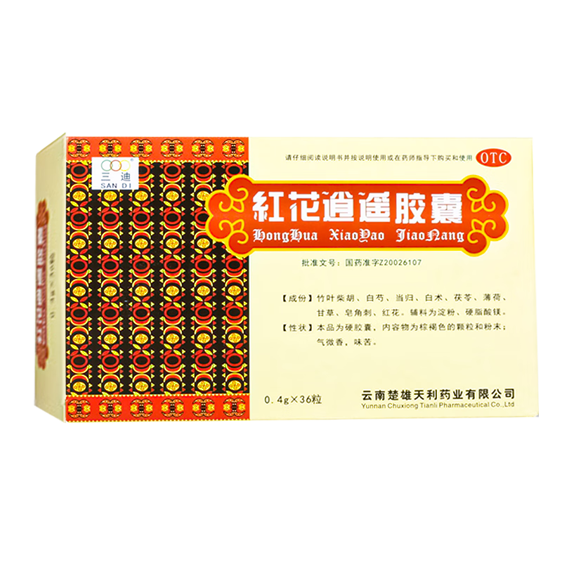 [三迪] 红花逍遥胶囊 0.4g*36粒/盒 1盒