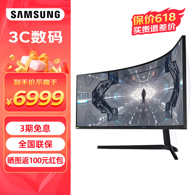 ǣSAMSUNG 49Ӣ ˫2K Ϸ羺ʾ ӵ  칫Ļ C49G95TSSC240Hzʵ6799Ԫ