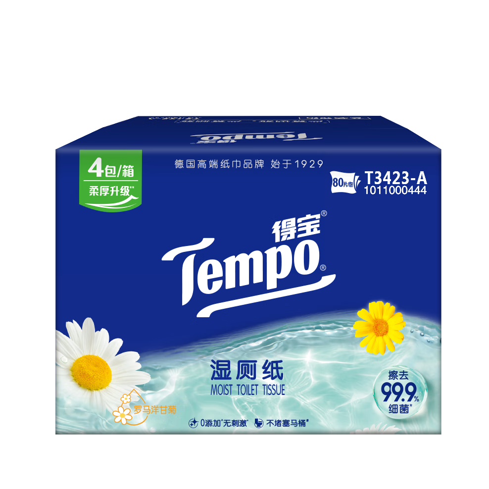 得宝得宝植物呵护洋甘菊可降解湿厕纸80片4包（新旧交替随机发货） 湿厕纸