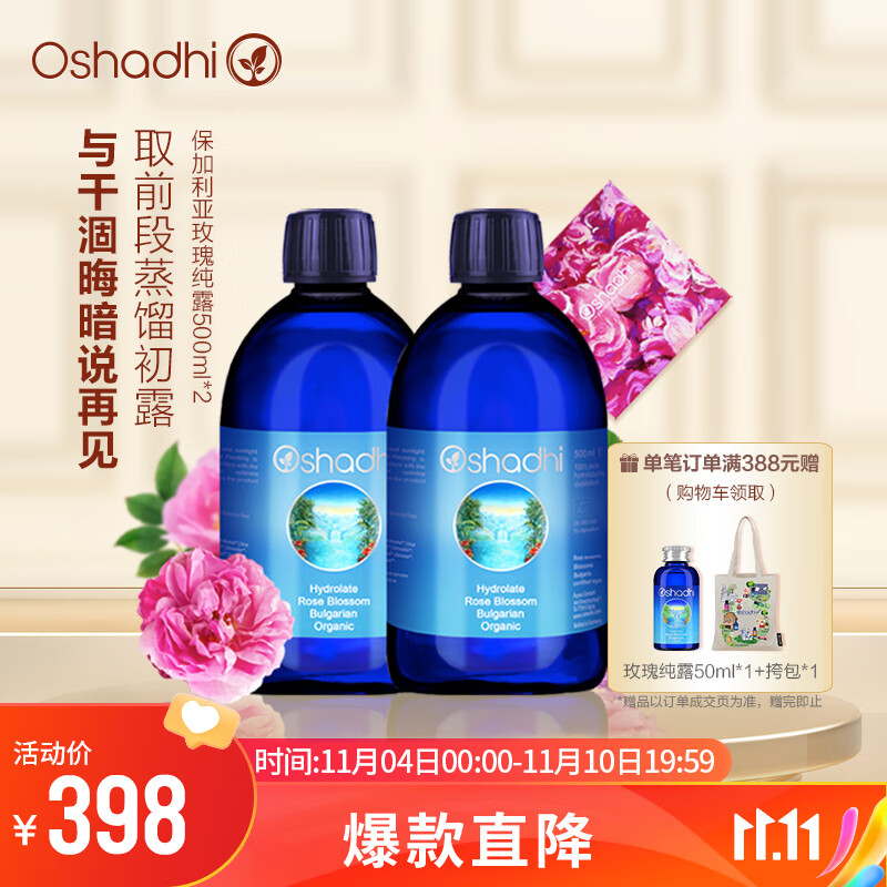 套装礼盒历史价格查询网址|套装礼盒价格走势图