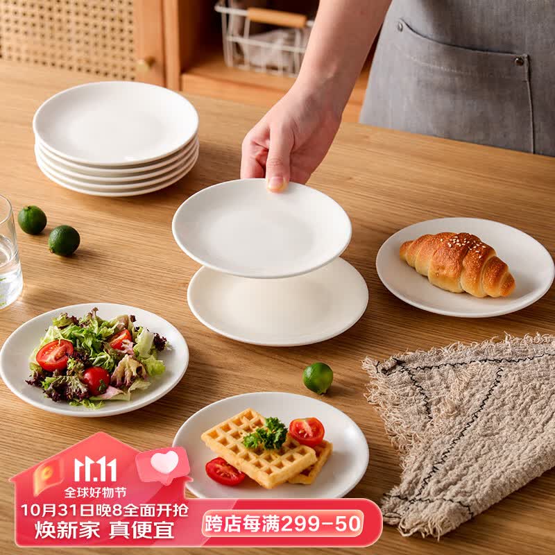 洁雅杰陶瓷骨碟家用吐骨盘6英寸白瓷盘酒店商用吐骨碟子味碟套装10只装怎么看?