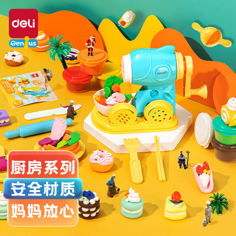 京东母婴玩具 2024-01-20 - 第6张  | 最新购物优惠券