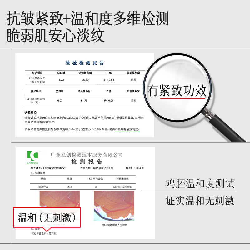 HKH酵母肌肽水乳护肤化妆品套装淡化细纹紧致抗皱生日礼物礼盒送女友 酵母肌肽水乳2件套