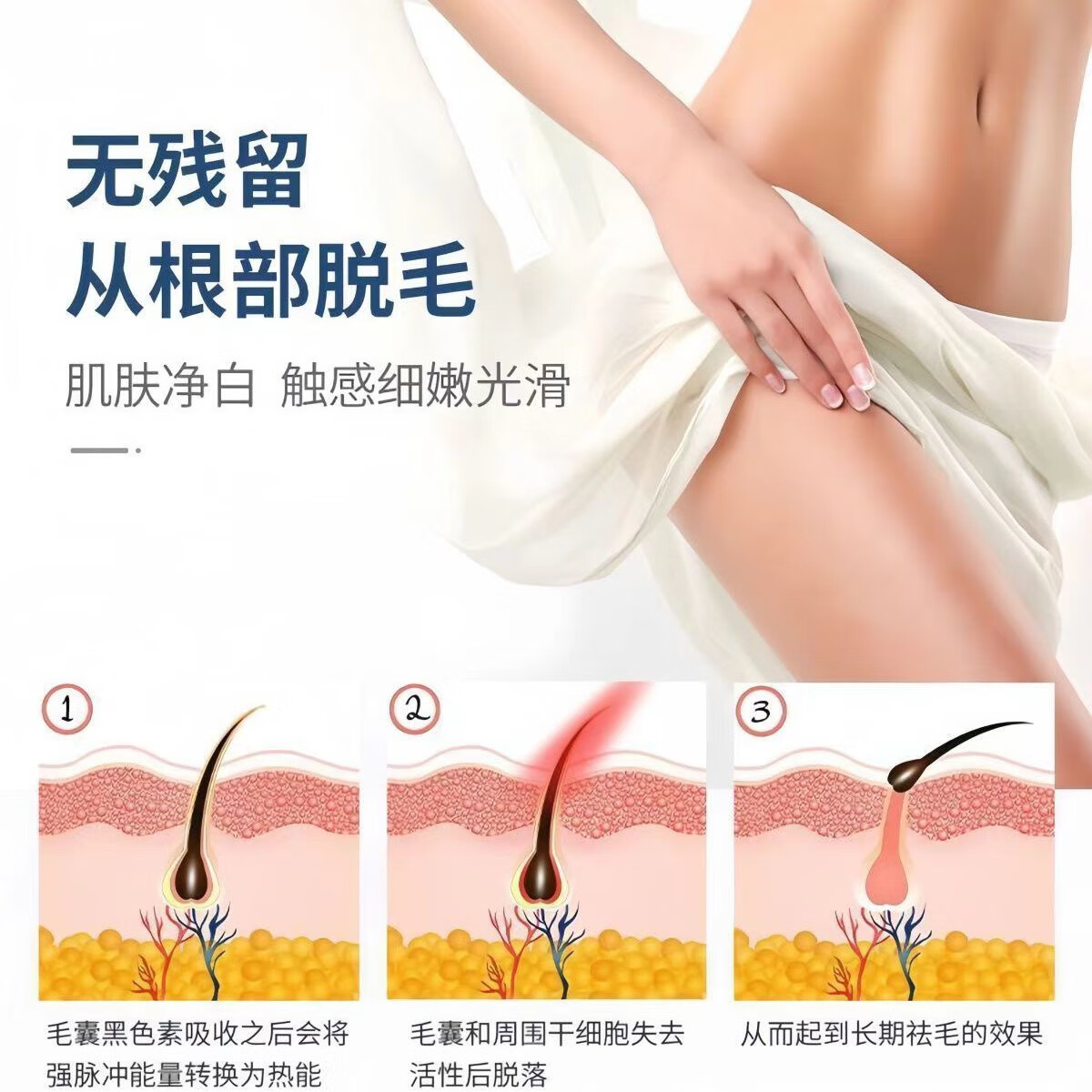 810拉杆箱脱毛仪808冰点无痛永久脱毛嫩肤家用医用便携式洗眉机激 新款二代810白色【5根耙条】