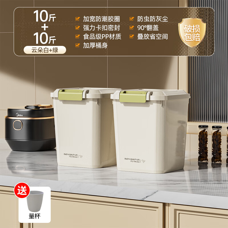 ͰܷⴢͰֱǼ÷ӺͰ׸Ͱ װ10+10*2 31.9Ԫ