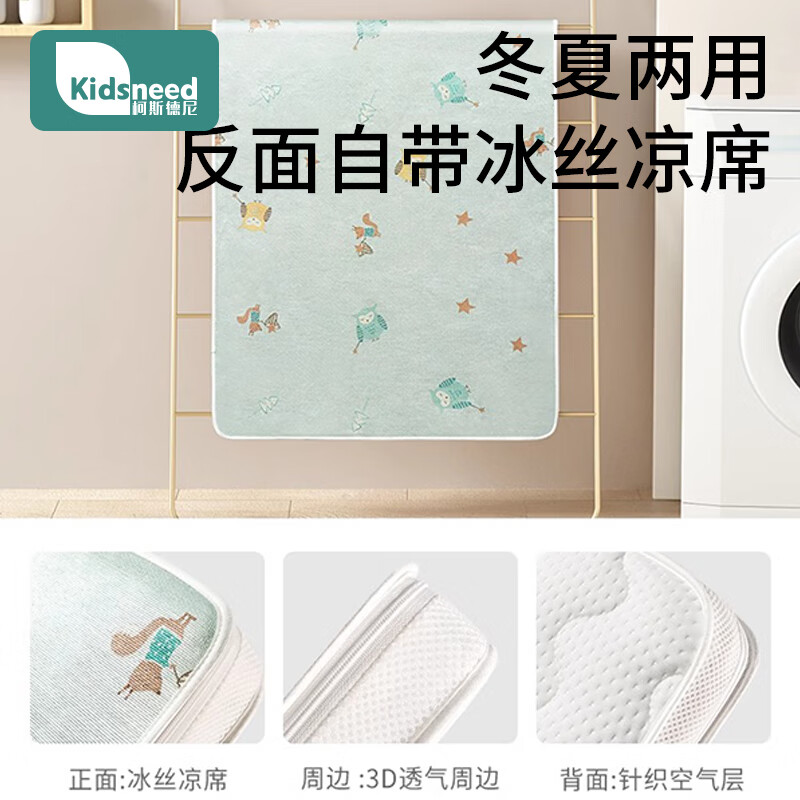 柯斯德尼床垫婴儿天然椰棕乳胶新生儿宝宝儿童床垫子冬夏两用幼儿园可定制 【杜帮双芯乳胶款-乳胶+3D网眼】 【140*70】4.5cm椰棕+内布套