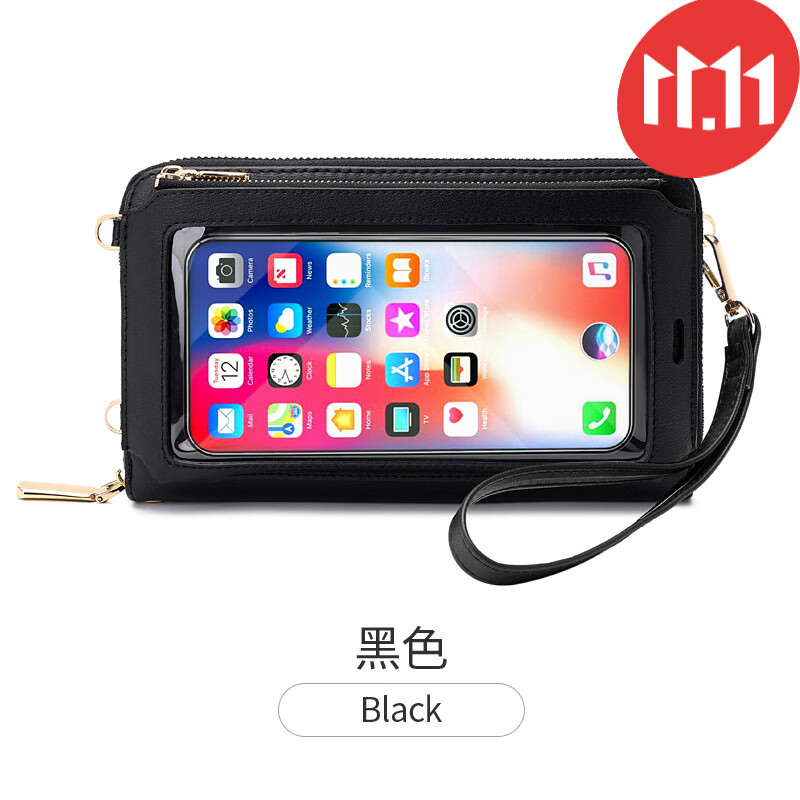 Gekazi品牌  2021新款可触屏手机包女斜跨RFID防盗刷多功能单肩透明迷你小包钱包手机袋 黑色