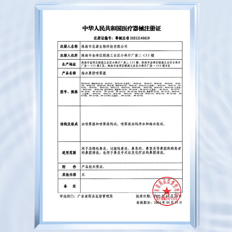 维德(WELLDAY)生理盐水洗鼻器海盐水喷鼻腔喷雾器鼻窦炎喷剂鼻塞鼻腔清洗鼻盐水 【实惠套装】3瓶高渗100ml-成人