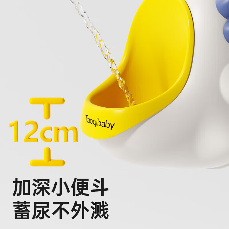 taoqibaby儿童小便器男孩站立式便斗挂墙式小便池宝宝马桶专用尿盆尿尿神器 星河蓝+1米水管【配4件套】