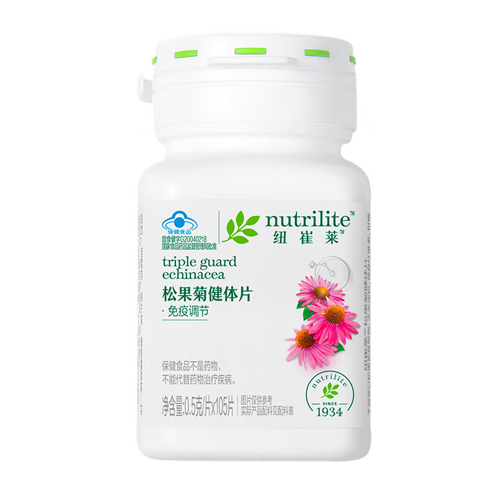 安利松果菊安利纽崔莱松果菊健体片105国产纽崔莱紫雏花松果菊片 松果