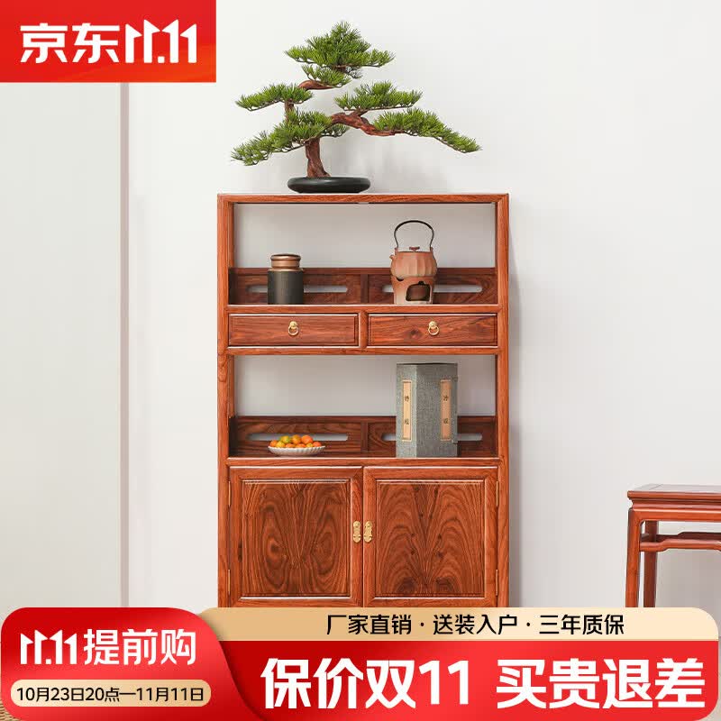 古尚古红木家具非洲花梨（学名：刺猬紫檀）矮书柜新中式书橱书架客厅实木茶水柜矮书架 60小置物架 长60宽32高126使用感如何?