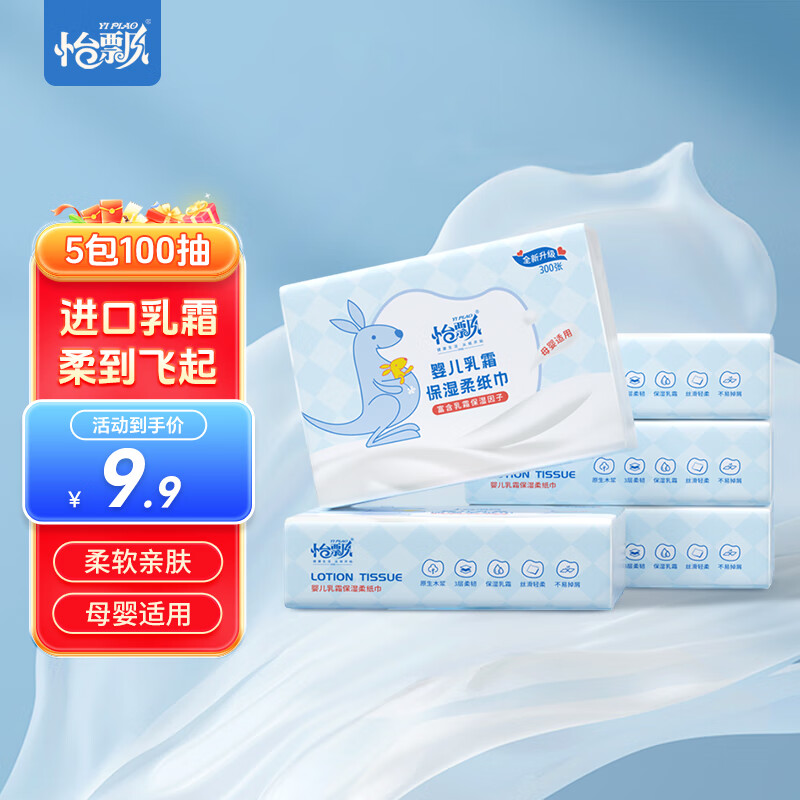 ��Ʈ�����ĸӤ����ֽ����˪��ֽ 3�� 100��*5��