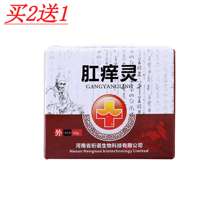 欣佰沐康欣佰沐康肛痒灵30g私处肛门肛周抑菌乳膏 一盒装