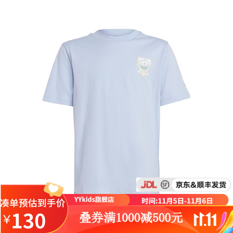 adidas阿迪达斯 yykids BF TEE 儿童大童夏宽松运动圆领短袖T恤IB8456 IB8457 140属于什么档次？