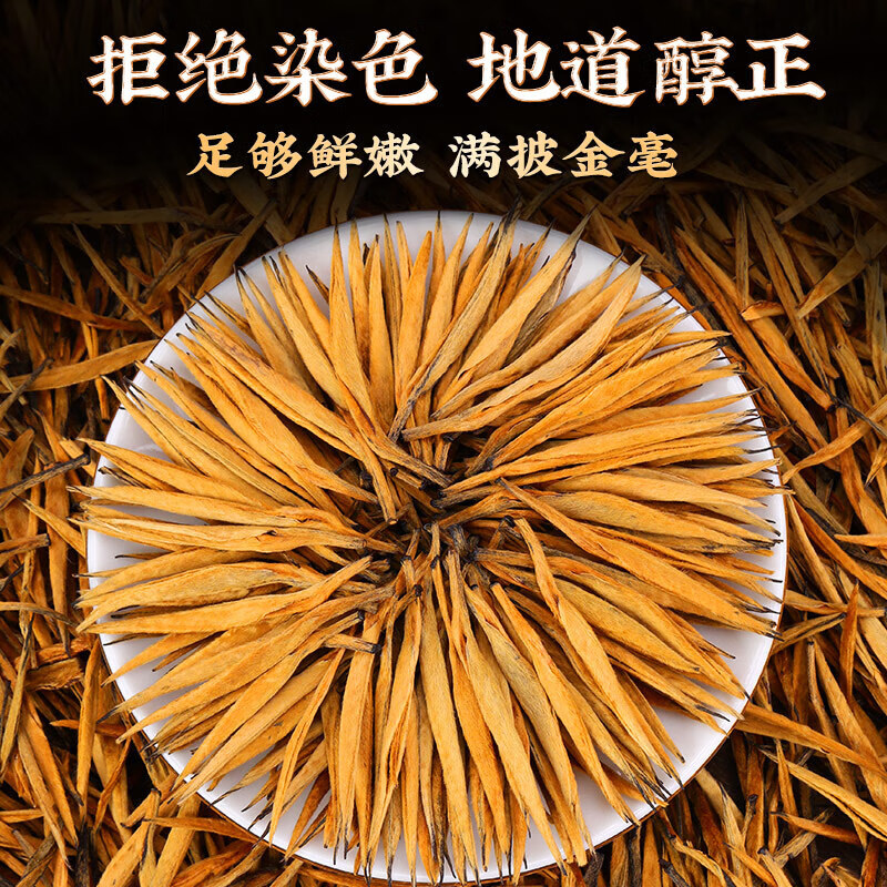 Сկ2025²Ҷ  Ϸؼ² ѡѿװ 250g 109.2Ԫ