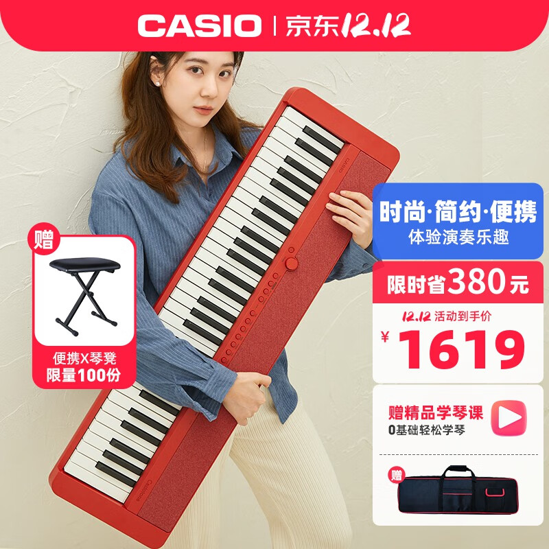 卡西欧（CASIO）电子琴61键便携儿童CT-S1冰淇淋系列小仙琴入门专业演奏智能学琴 CT-S1小仙琴红色+便携琴包