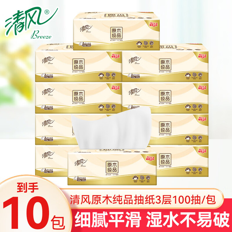 ���ڲ��������ԭľ��Ʒ��ֽ3��100�����ֽ�ͽ�ֽ����ֽ��������ֽ��ʵ��װ 10��