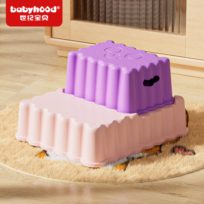 世纪宝贝（babyhood）多功能双层儿童踩脚凳宝宝防滑垫脚阶梯凳子儿童坐便圈辅助器 加厚饼干双层凳 希瑟紫