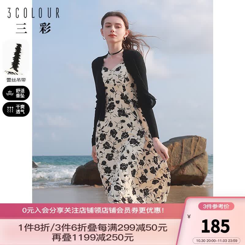 三彩2023夏季新款无袖吊带裙碎花印花雪纺裙连衣裙国风度假唯美女 黄黑 160/84A/M使用感如何?