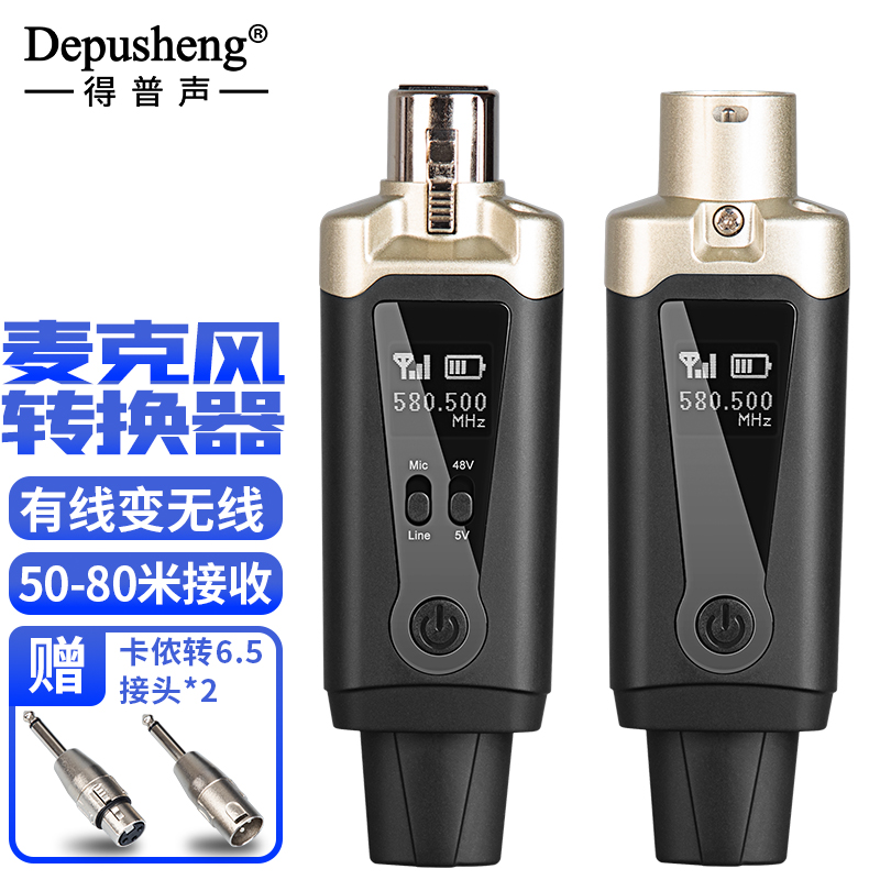 depushengTS2˷ת߷ϵͳֶ֧ȦֱͲ48Vʰk輪 ߻Ͳת߻ͲתUHF棩ʵ278Ԫ