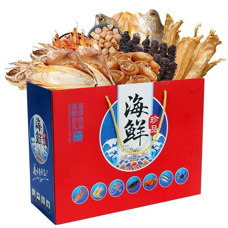 海鲜干货礼盒