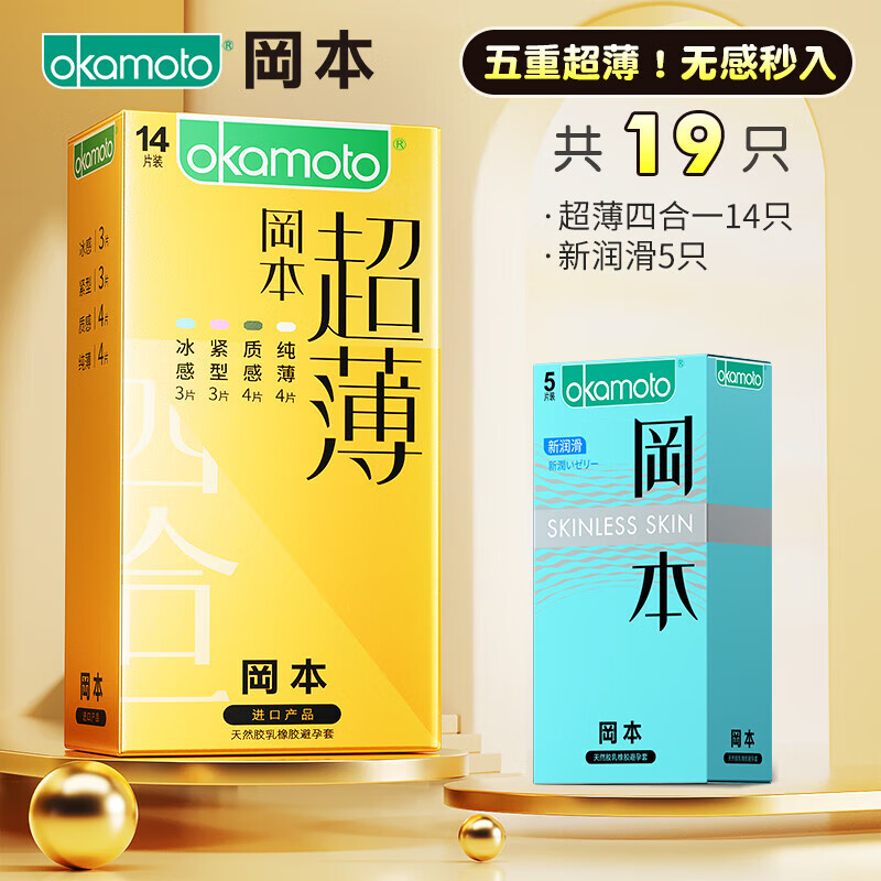 ���ڲ������Ա�������0.01mm����������������001��ȫ����ר�ó���Ů�Կ쳱�� ��װ�����ĺ�һ14+����5 ������Ȥ������Ʒ