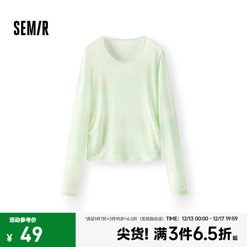 森马（Semir）长袖t恤女设计感满印薄透网纱上衣2025春新款修身叠穿温柔氛围感 黄色调00333 160/84A/M