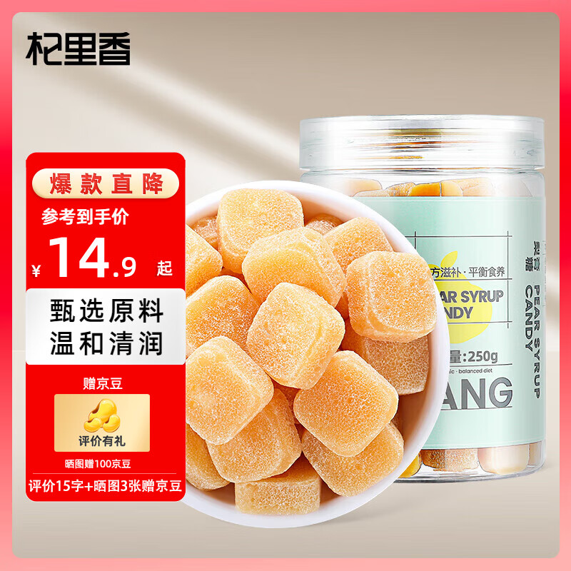 ڲ  Ƥ㱡Ƕͯǹʳɰǿˮ250g 250g14.9Ԫ