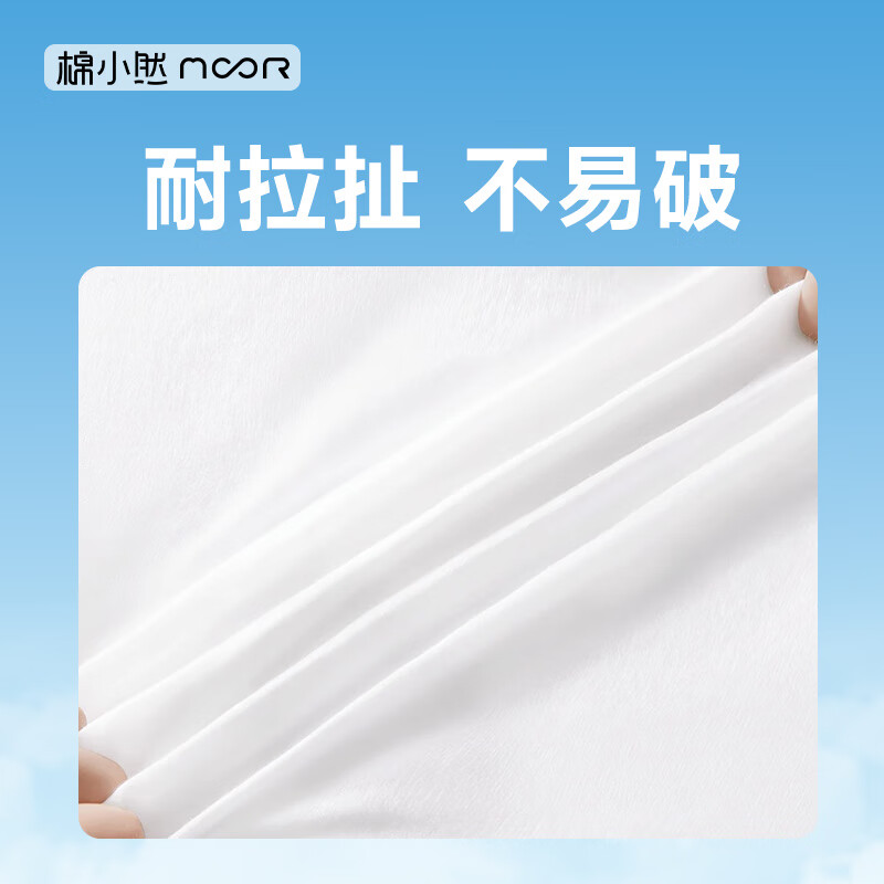 棉小然旅行一次性床单被套枕套套装加厚免洗隔脏出差必备酒店床上用品 双人款四件套 1套