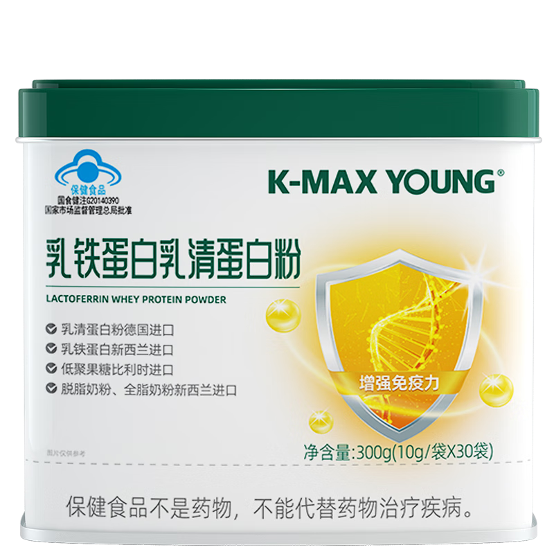K-Max 康麦斯 乳清蛋白粉 中老年人成人提高增强免疫力术后蓝帽营养品动物抵抗力乳铁蛋白质粉300g