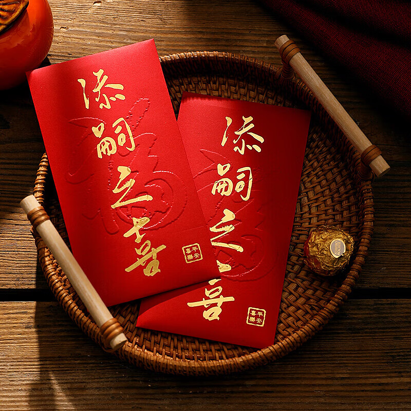 添嗣之喜【金字】男孩女孩通用