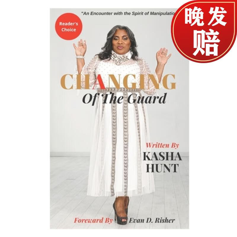 【4周达】changing of the guard: an encounter with the spirit of