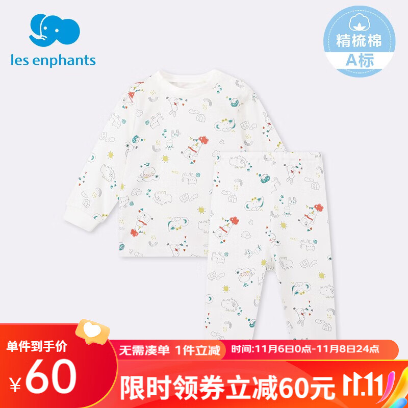 丽婴房儿童内衣套装男女宝宝秋季内衣套装2023秋新款 萌宠派对-半高领 140cm/10岁怎么样,好用不?