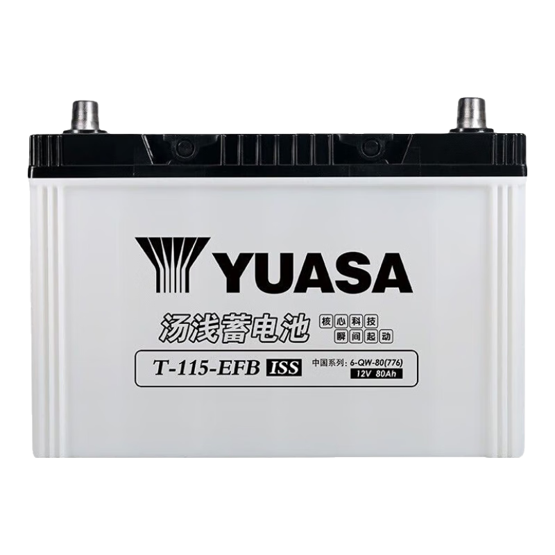 湯淺(Yuasa)汽車(chē)電瓶蓄電池啟停T-115-EFB 12V適配雷克薩斯NX以舊換新