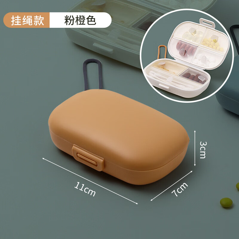 玛桃研磨器收纳盒切药盒 日本药盒便携药品分装盒密封防潮磨切分药器 7格1格1盖+挂绳粉橙色