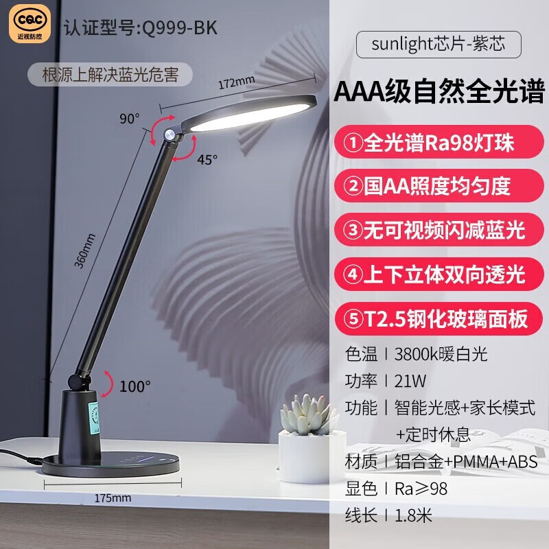 ��ʿ��NVC����AA��������Ӧ��LED̨�ƻ���ѧϰ��ѧ�������ͯ�����Ķ���ͷ�� ����-AAA��-���ܹ��