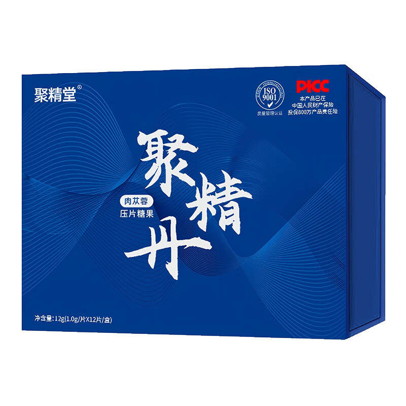 聚精堂聚精丹肉苁蓉压片糖果男士滋补呵护肾阳黄芪枸杞西洋房事壮阳用品 聚精丹/6盒