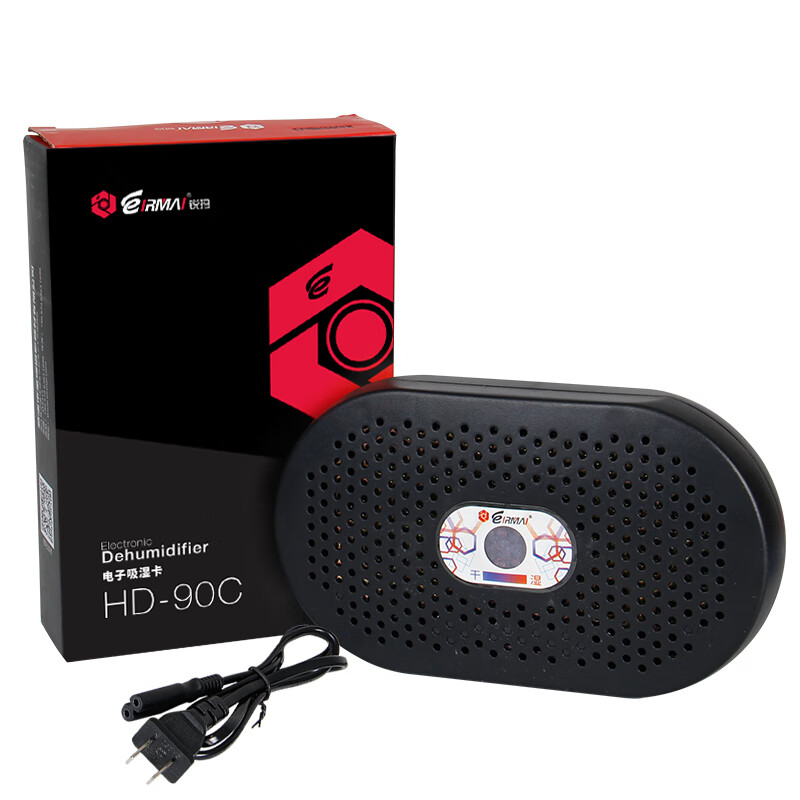 埠帝防潮箱吸湿卡电子干燥箱再生式防潮卡单反相机除湿器吸湿器 升级