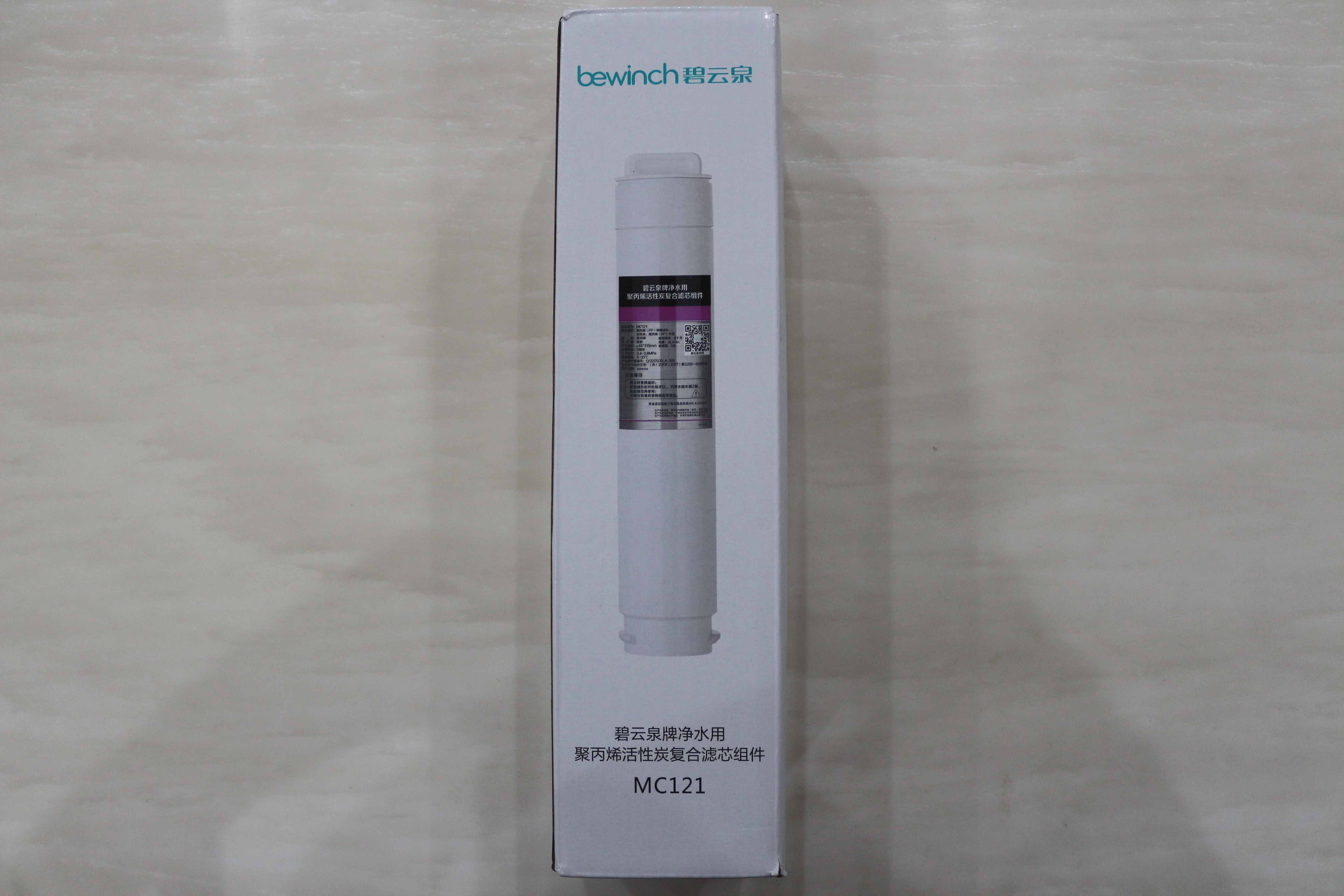 碧云泉官方r302e净水器滤芯jst-r302d莱克净水机mc121r123hc106 1号