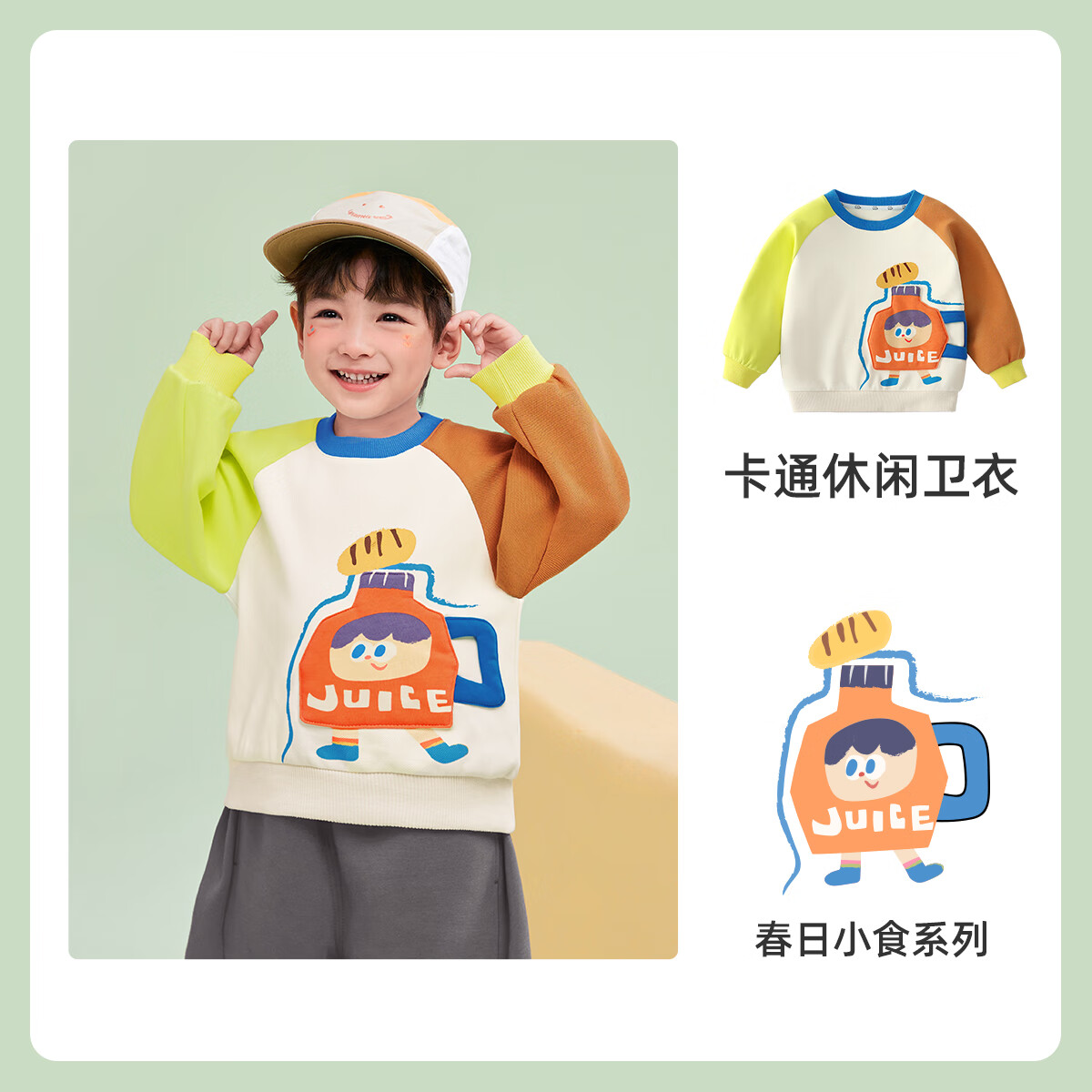 懿琪宝贝宝宝卫衣春秋女童套头衫春季 橘黄色 120