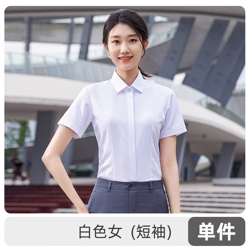 海赫迪蓝色职业衬衫长短袖套装免烫工作服男女气质工装衬衣定制刺绣