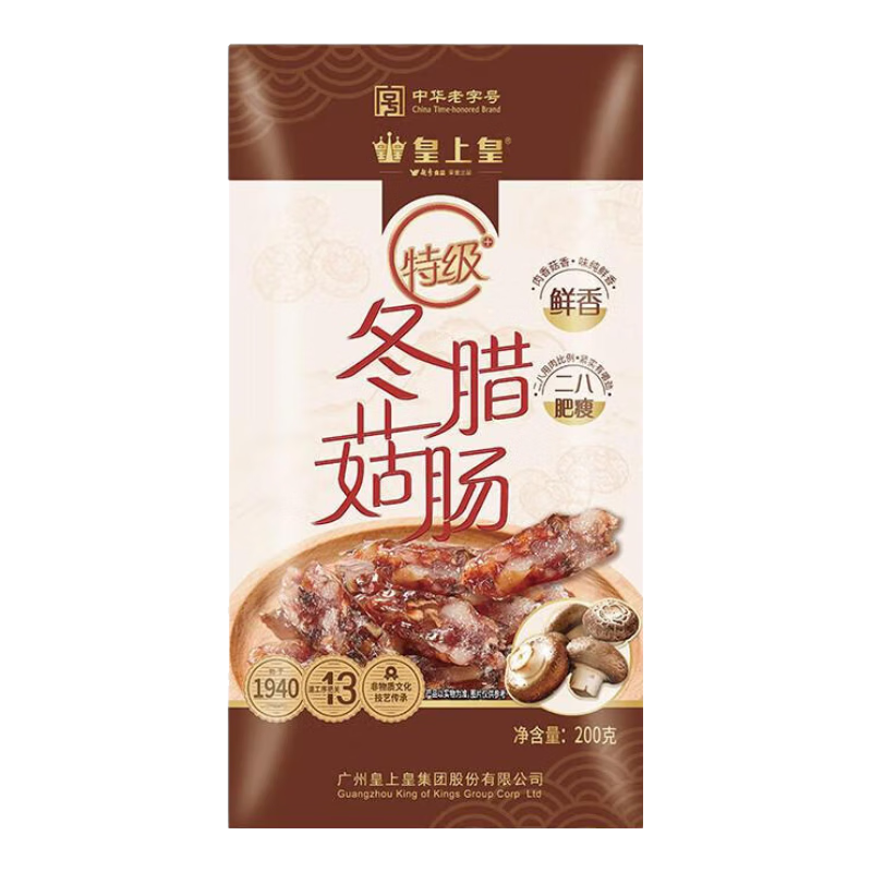 ���ϻ����ֺ��ؼ���Ƥ���������������˷�������Ź����� 200g�ؼ���������