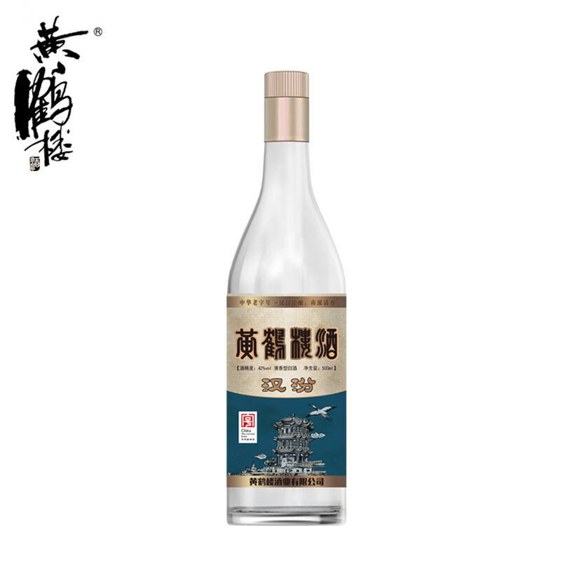 黄鹤楼汉汾酒 金盖 清香型 白酒 42度 500ml 单瓶装 口粮酒 大曲清香