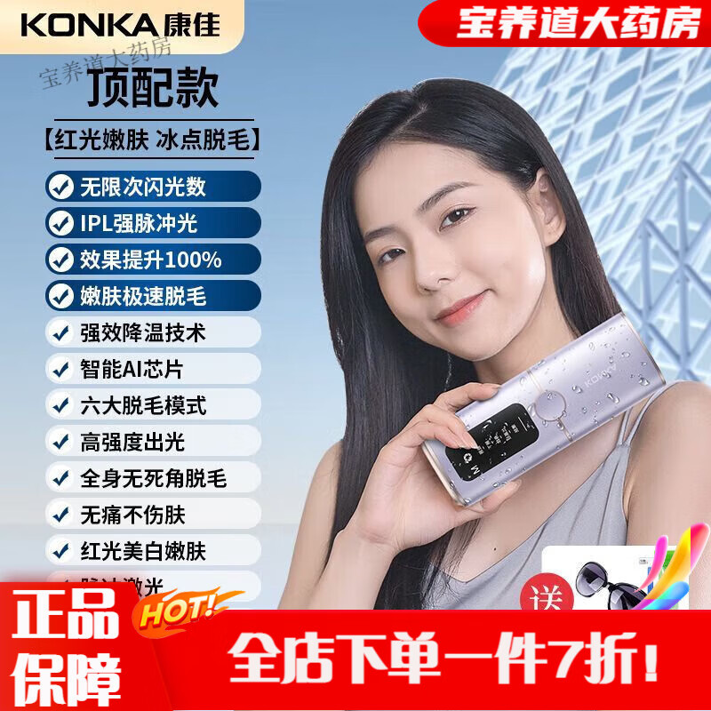 ͨ����ë��2412 ������ë�Ǻ���۷��־���ë�촽����Ҹ��ë���� ����/����ȫ��/���ɴ�����ʾ ��ˬ�����¿� 285.2Ԫ