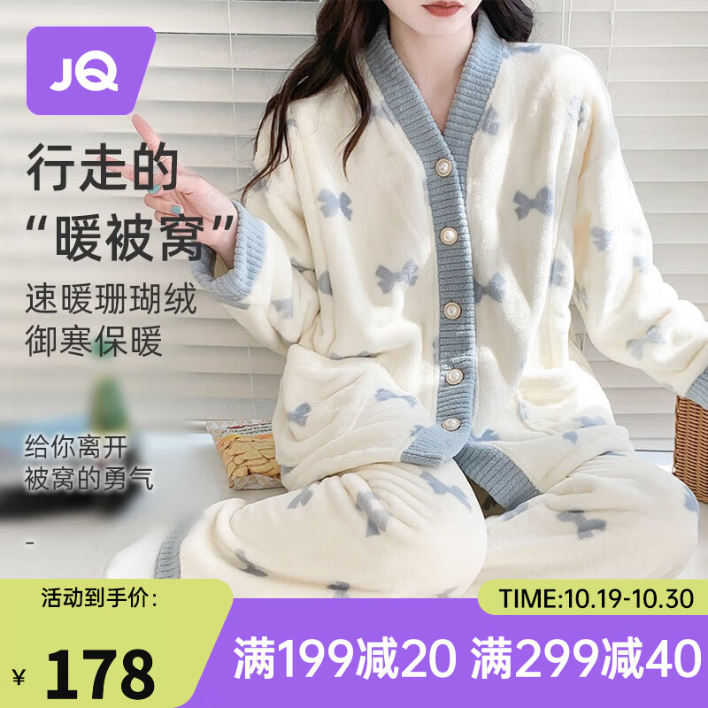 婧麒珊瑚绒月子服秋冬季加绒加厚孕妇装产后哺乳睡衣套装 【温暖舒适】蓝色珊瑚绒29281 L（建议120_135斤）使用感如何?