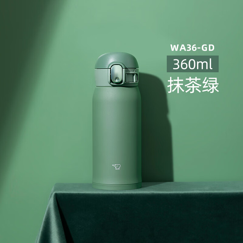 象?。╖O JIRUSHI）保溫杯高顏值水杯可愛(ài)迷你水杯進(jìn)口男女學(xué)生不銹鋼口袋杯 SMWA36GD-360ml-啞光-抹茶