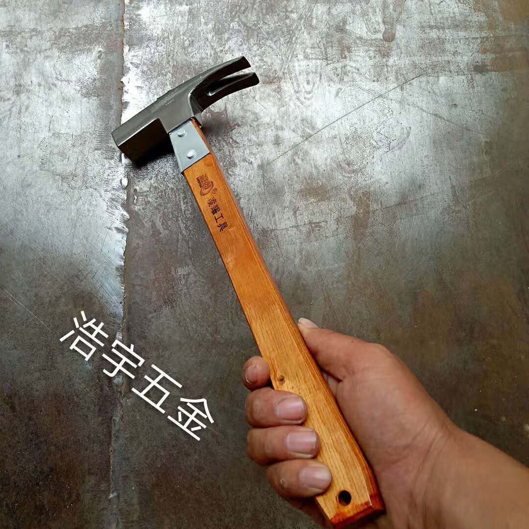 仁聚益羊角锤铁锤子木工锤装修锤榔头起钉锤拔钉方头直角锤防滑顶带吸